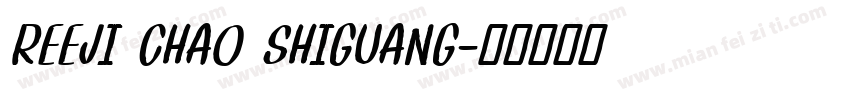 REEJI CHAO SHIGUANG字体转换